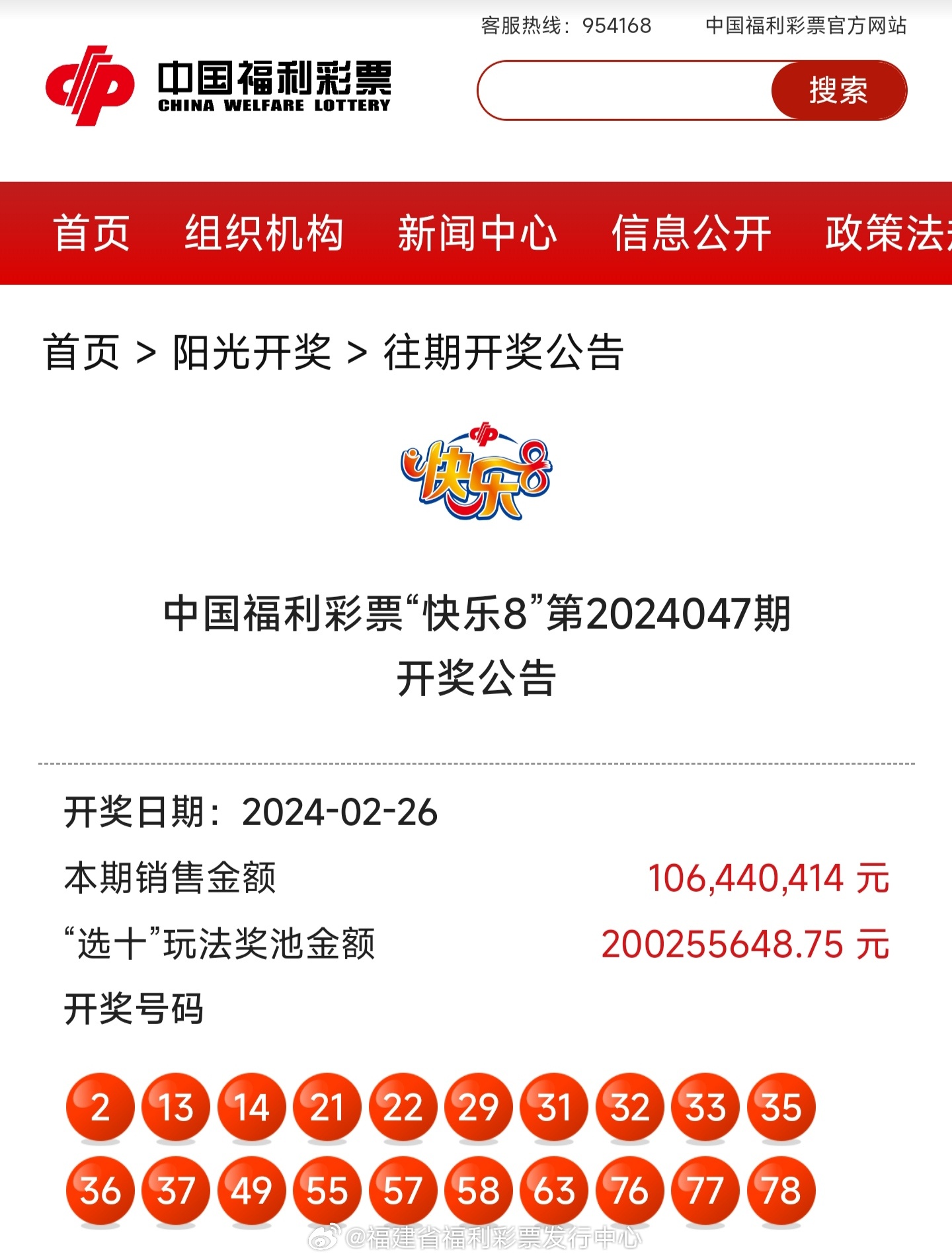揭秘4987鐵算結(jié)果及最新開獎(jiǎng)信息，小秘笈助你贏大獎(jiǎng)！，揭秘4987鐵算結(jié)果及最新開獎(jiǎng)信息，小秘笈助你輕松贏大獎(jiǎng)！