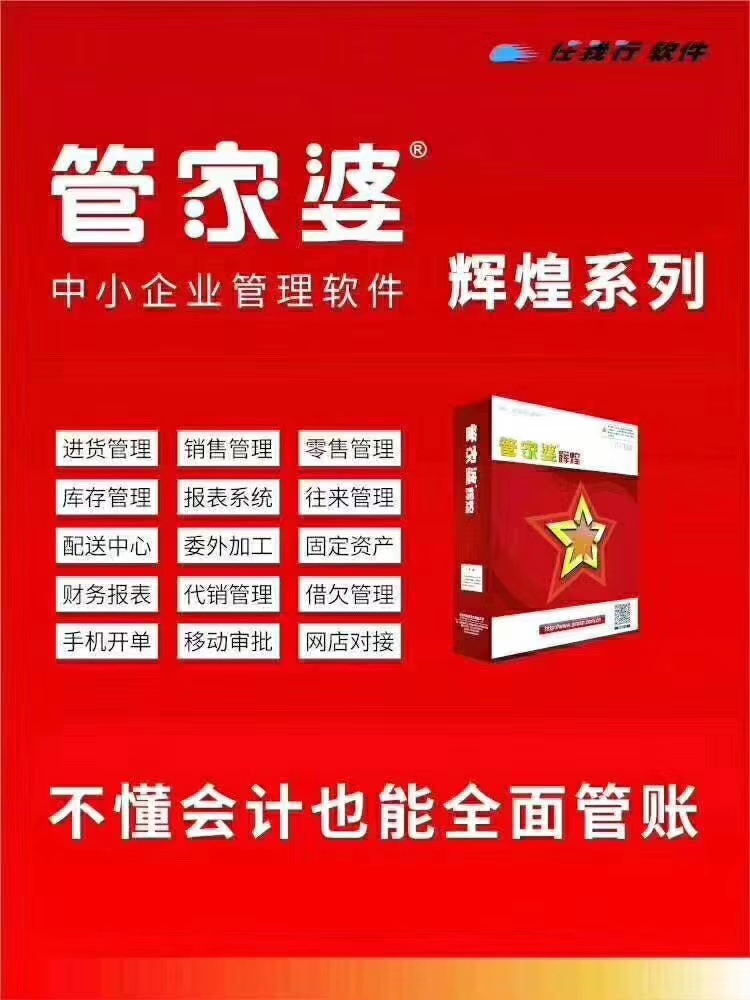 推薦 第80頁