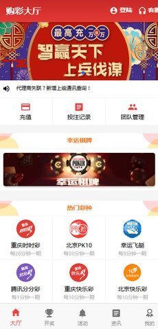揭秘7777788888王中王開獎與二四六開獎的神秘面紗，揭秘王中王與二四六開獎的神秘面紗，探索彩票背后的真相
