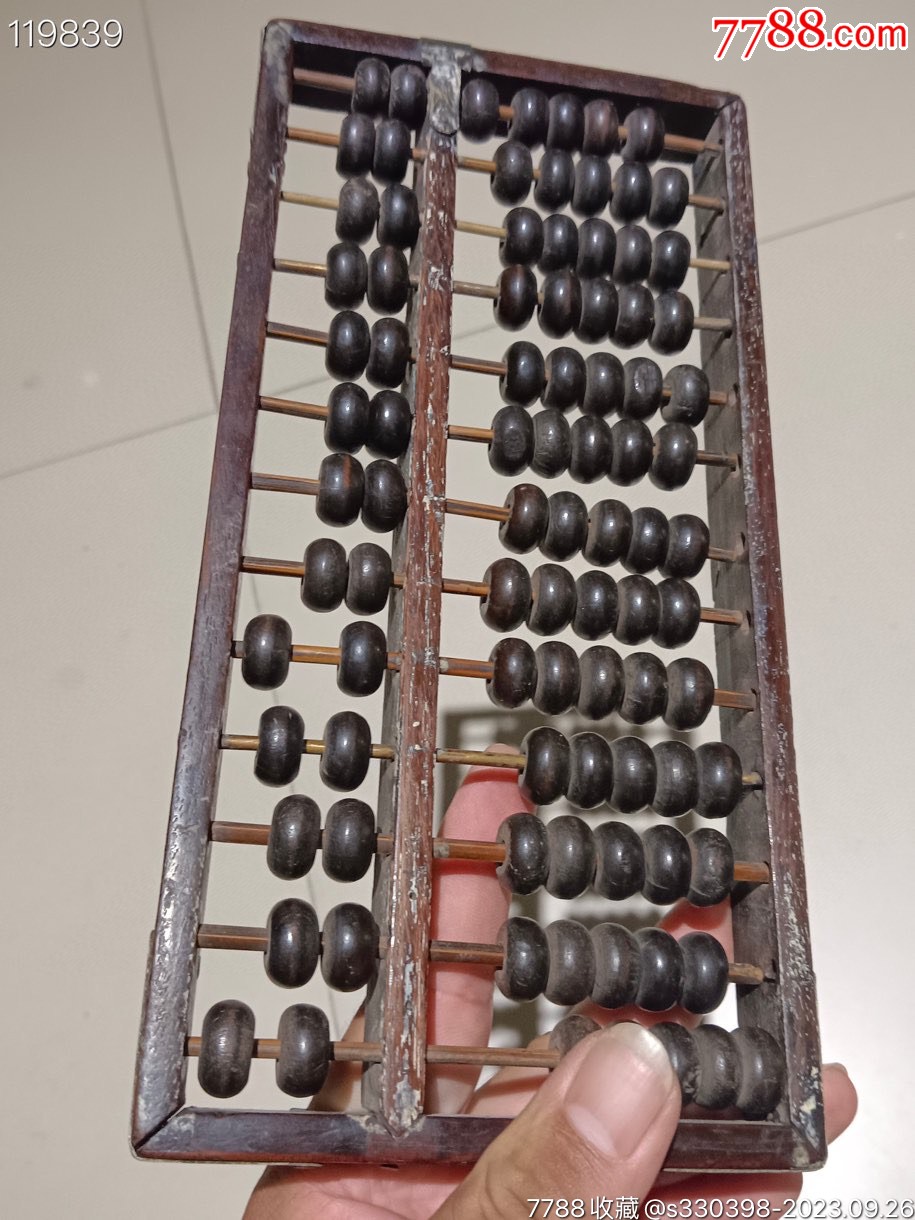 鐵算算盤44887管家婆，一站式財務(wù)管理解決方案，鐵算算盤管家婆，一站式財務(wù)管理解決方案