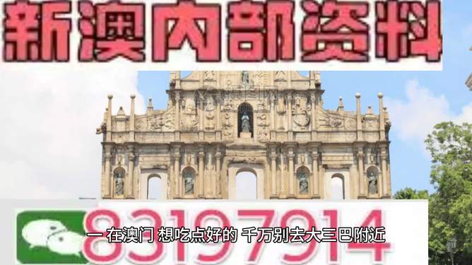 芳草地澳門正版免費資料，探索與獲取指南，芳草地澳門正版資料探索與免費獲取指南