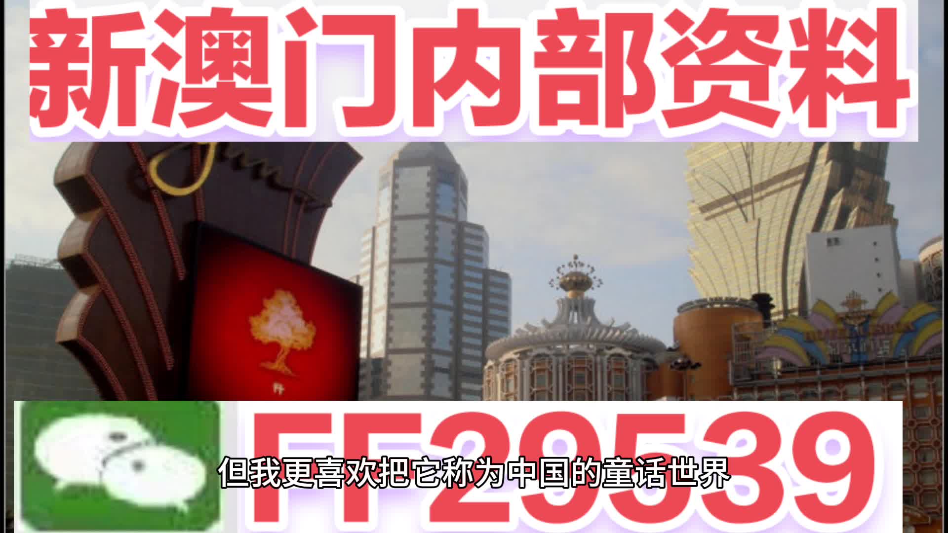 2025今晚澳門特馬生肖預測——探尋幸運之鑰，探尋幸運之鑰，揭秘澳門特馬生肖預測