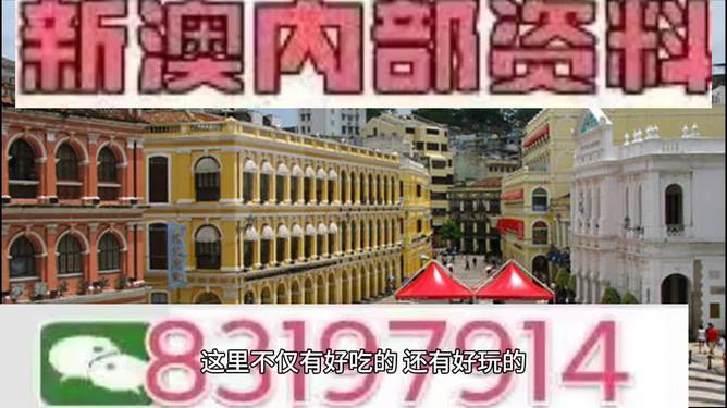 探索未來，2025新澳門特馬今期的獨(dú)特魅力與機(jī)遇，探索未來，揭秘澳門特馬在2025的獨(dú)特魅力和機(jī)遇
