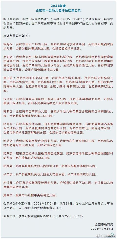澳門開特馬開獎結(jié)果軟件介紹，澳門特馬開獎結(jié)果軟件詳解