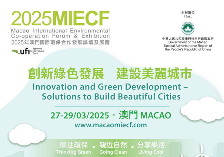 芳草地2025澳門資料，探索未來的繁榮之地，澳門芳草地2025，未來繁榮之地的探索