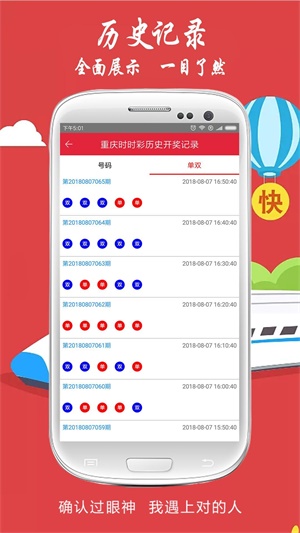澳門六合圖庫資料大全——探索與解析，澳門六合圖庫資料大全，深度探索與解析