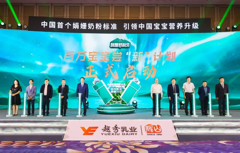 新奧資料準新，探索未來，預見2025年，新奧資料揭秘，未來探索與2025年預見
