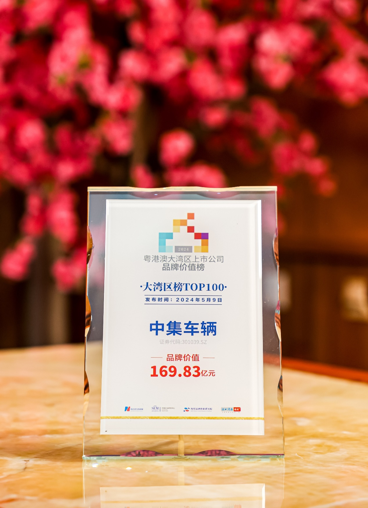 新澳100%中獎資料，揭秘彩票中獎秘密，贏取豐厚獎勵！，揭秘彩票中獎秘密，新澳彩票資料助你贏取豐厚獎勵！