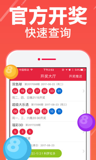 推薦 第78頁