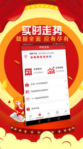 揭秘7777788888管家婆三肖，策略與預測，揭秘，管家婆三肖精準策略與預測揭秘