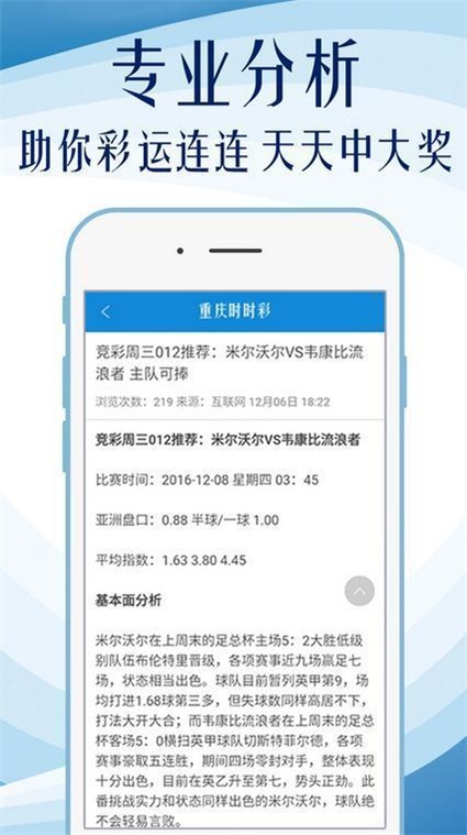 鳳凰網(wǎng)49圖庫，澳門今晚必中一肖一碼，49免費資料開獎，最新最快圖庫解析，鳳凰網(wǎng)49圖庫，澳門今晚必中一肖一碼，最新最快開獎資料解析