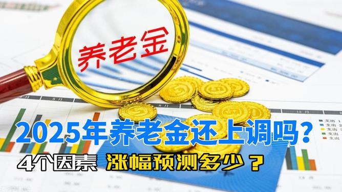 澳門49彩圖庫，探索2025年的奧秘與魅力，澳門49彩圖庫揭秘，探索未來奧秘與魅力，展望2025年風采