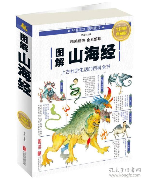 全新版跑狗圖解77777與888888，深度解析與SEO優(yōu)化策略，深度解析跑狗圖解77777與888888，SEO優(yōu)化策略揭秘