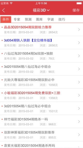 WW4887鐵算資料大全，探索與解析，WW4887鐵算資料大全，深度探索與全面解析