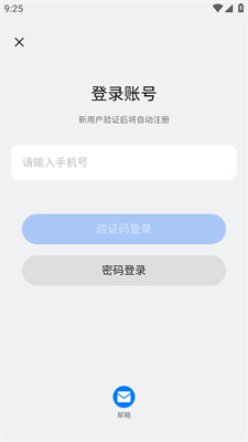 新奧2025開獎記錄查詢，全面解析與實用指南，新奧2025開獎記錄詳解與查詢實用指南