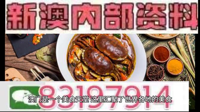 澳門今晚必中一肖，揭秘生肖運(yùn)勢預(yù)測背后的秘密，澳門今晚生肖預(yù)測揭秘，揭秘生肖運(yùn)勢背后的秘密