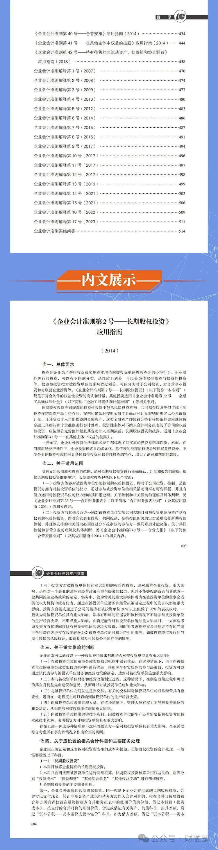 揭秘4887免費(fèi)掛牌正版資料的秘密，一站式資源獲取指南，揭秘4887免費(fèi)掛牌正版資料秘密，一站式獲取指南