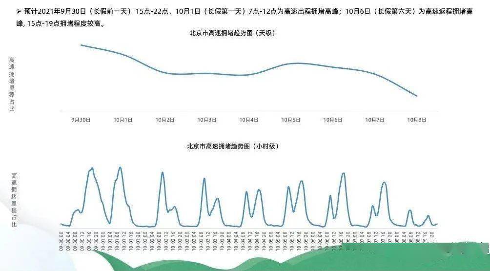 新澳今年晚上9:30開獎結(jié)果揭曉，精彩瞬間不容錯過！，新澳今晚9:30開獎結(jié)果揭曉，精彩瞬間敬請期待！
