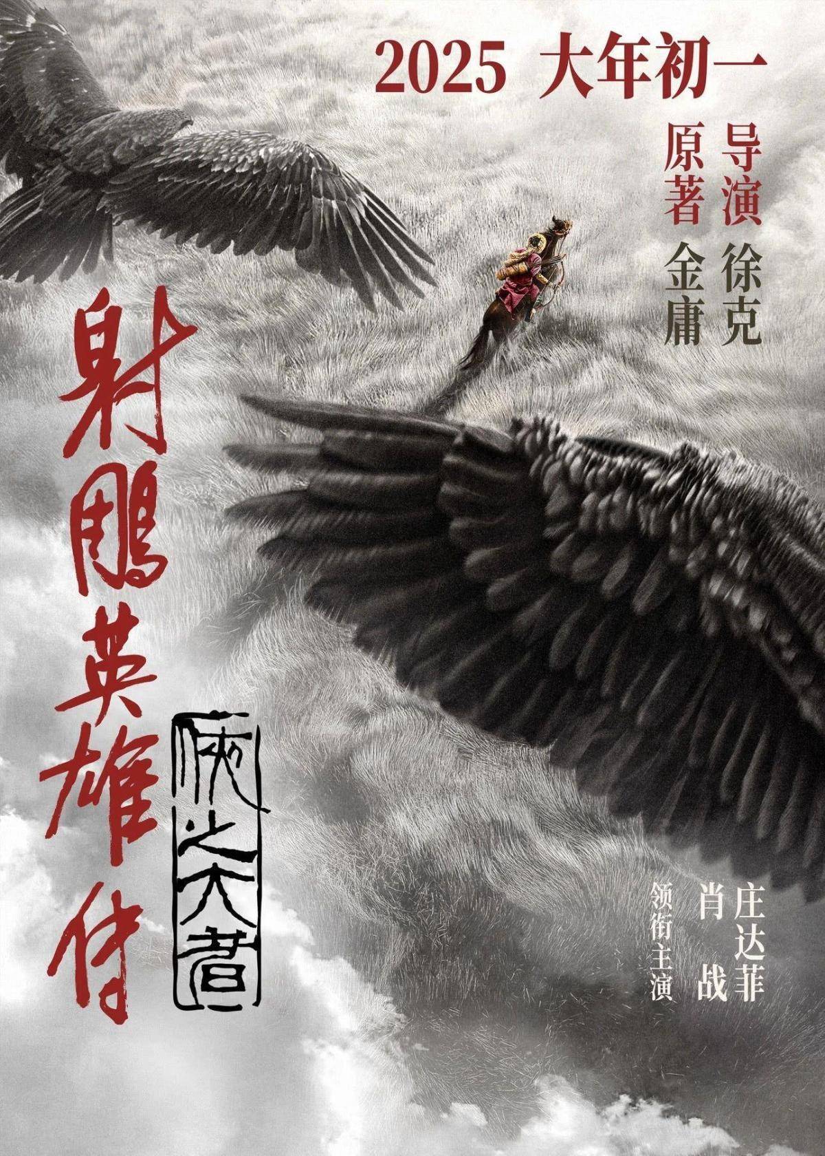 探索未來，尋找2025年正版射牌圖的奇幻之旅，奇幻之旅，探索未來，揭秘2025正版射牌圖