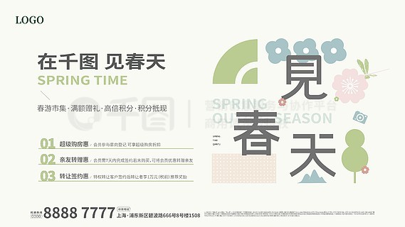 2025新奧正版資料免費(fèi)提供的全面指南，2025新奧正版資料全面指南，免費(fèi)獲取攻略