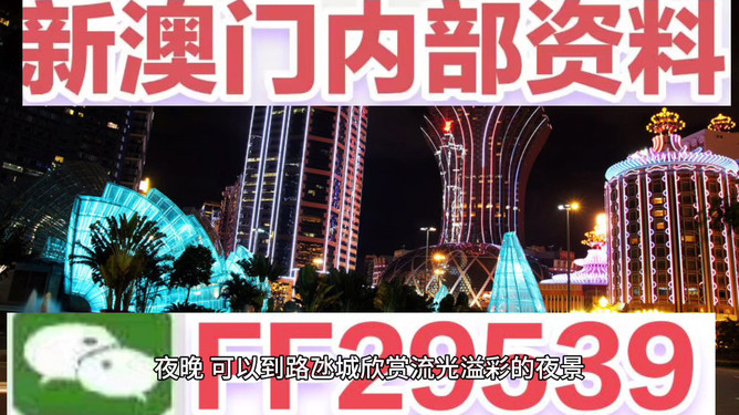 今晚澳門開什么號碼——探索澳門彩票的神秘面紗，澳門彩票神秘面紗揭曉，今晚開什么號碼？