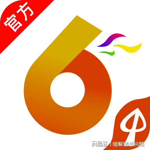 新澳天天開獎資料大全997，全面解析與實用指南，新澳天天開獎資料大全997，全面解析與實用指南手冊