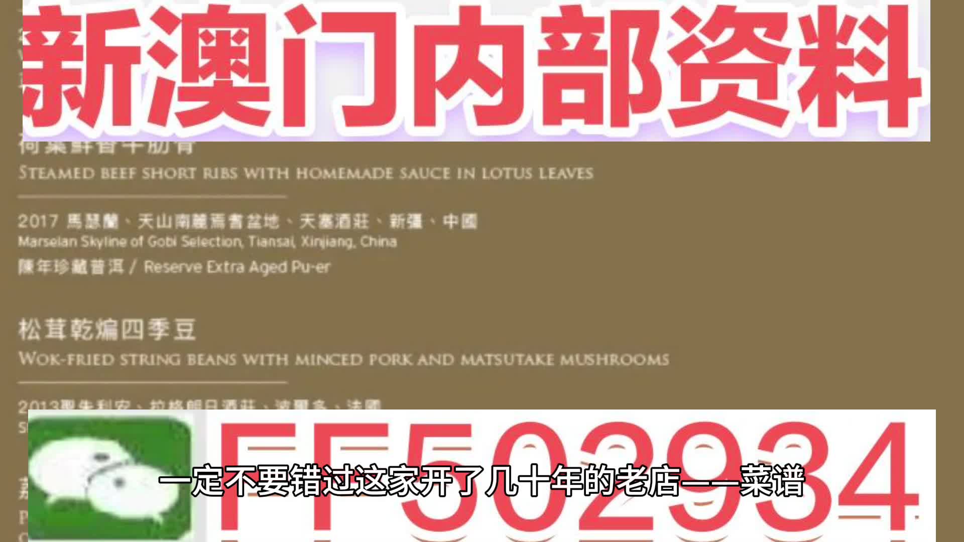 澳門今晚必開一肖一特，揭秘生肖彩票的魅力與預(yù)測技巧，澳門生肖彩票預(yù)測揭秘，一肖一特魅力與預(yù)測技巧探討