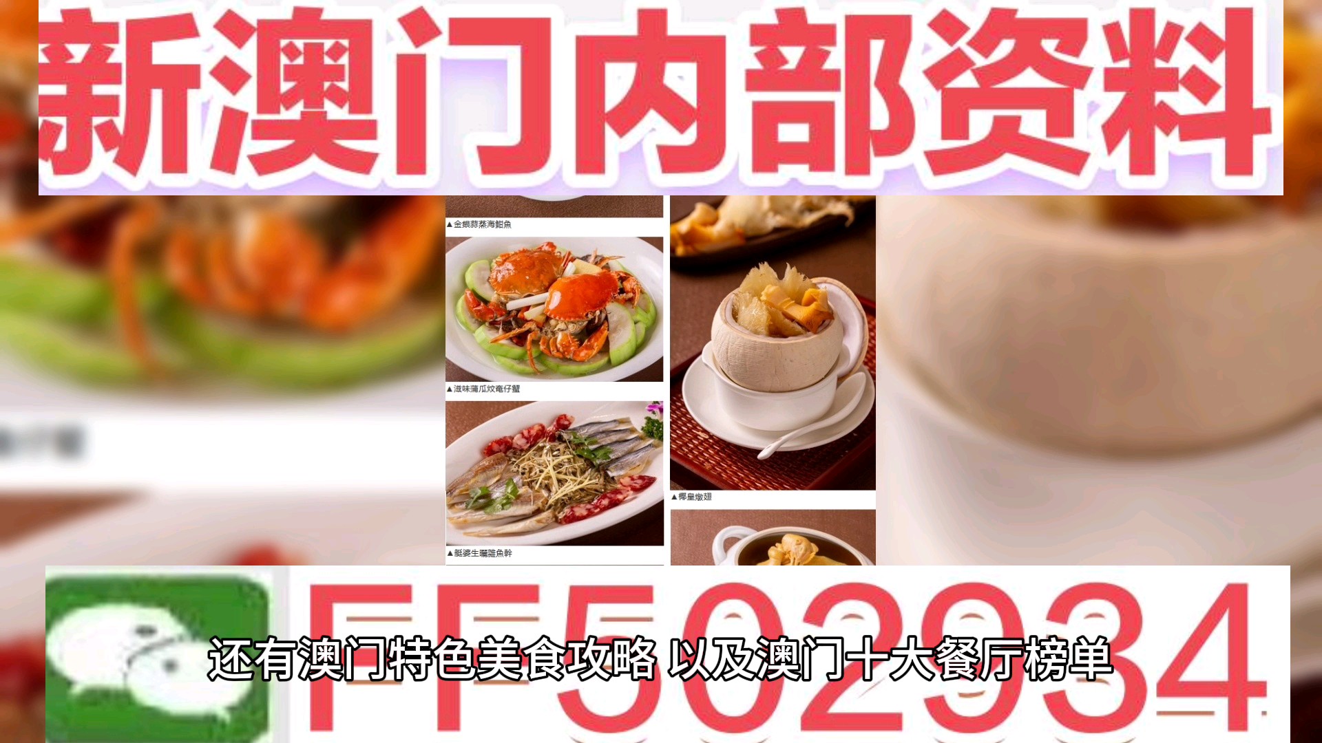 澳門六今晚開獎2025年第26期，開獎預測與結果解析，澳門六今晚開獎2025年第26期結果預測與深度解析