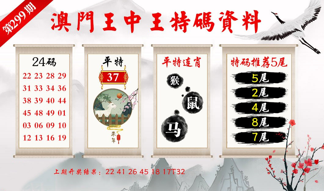 澳門王中王六碼新澳門，探索與解析，澳門王中王六碼新澳門，深度探索與解析