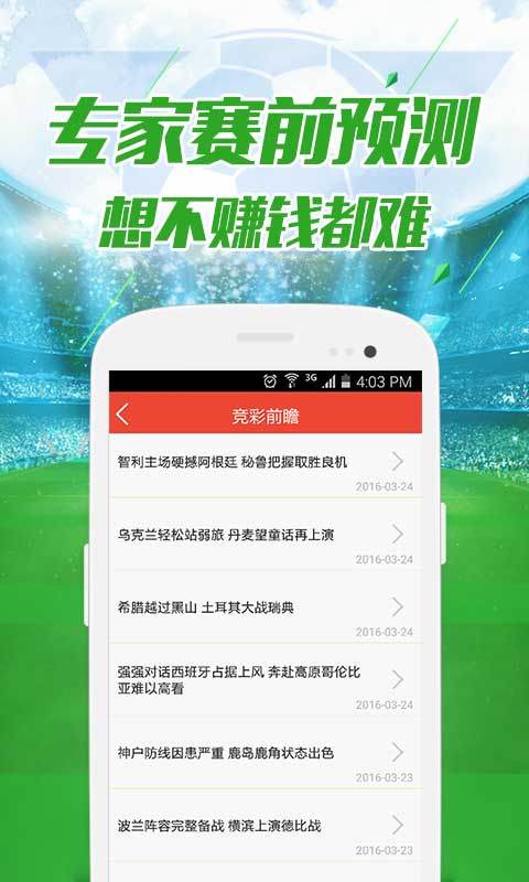 澳門管家婆一肖中特與香港阿飛免費印刷圖庫的獨特魅力，探索2024澳門天天開好彩的世界，澳門管家婆與香港阿飛，探索2024年天天好彩的獨特魅力與印刷圖庫風采