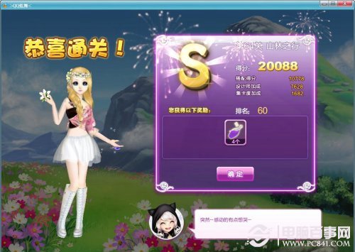新澳福彩開獎(jiǎng)，探索彩票背后的秘密與策略，新澳福彩開獎(jiǎng)，揭秘彩票背后的秘密與策略