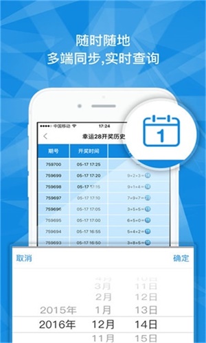 澳門一碼一肖一特一中是否合法？深入了解其真實性與合法性，澳門一碼一肖一特一中是否合法？揭秘其真實性與合法性之謎