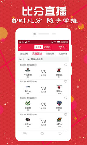 澳彩圖庫（金多寶傳真），探索與解析，澳彩圖庫（金多寶傳真）深度探索與解析