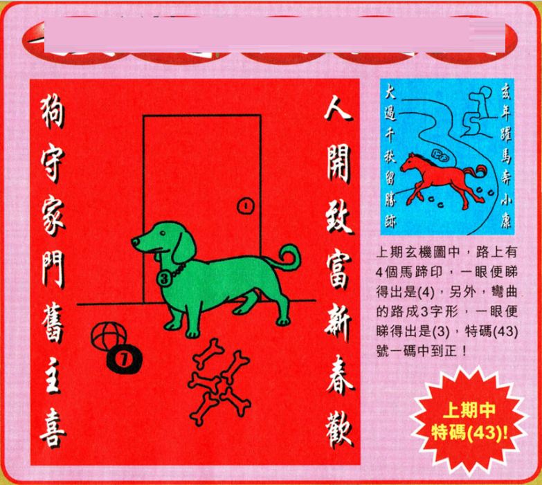 澳門王中王100期期準(zhǔn)，深度解析與預(yù)測，澳門王中王100期期準(zhǔn)深度解析與精準(zhǔn)預(yù)測
