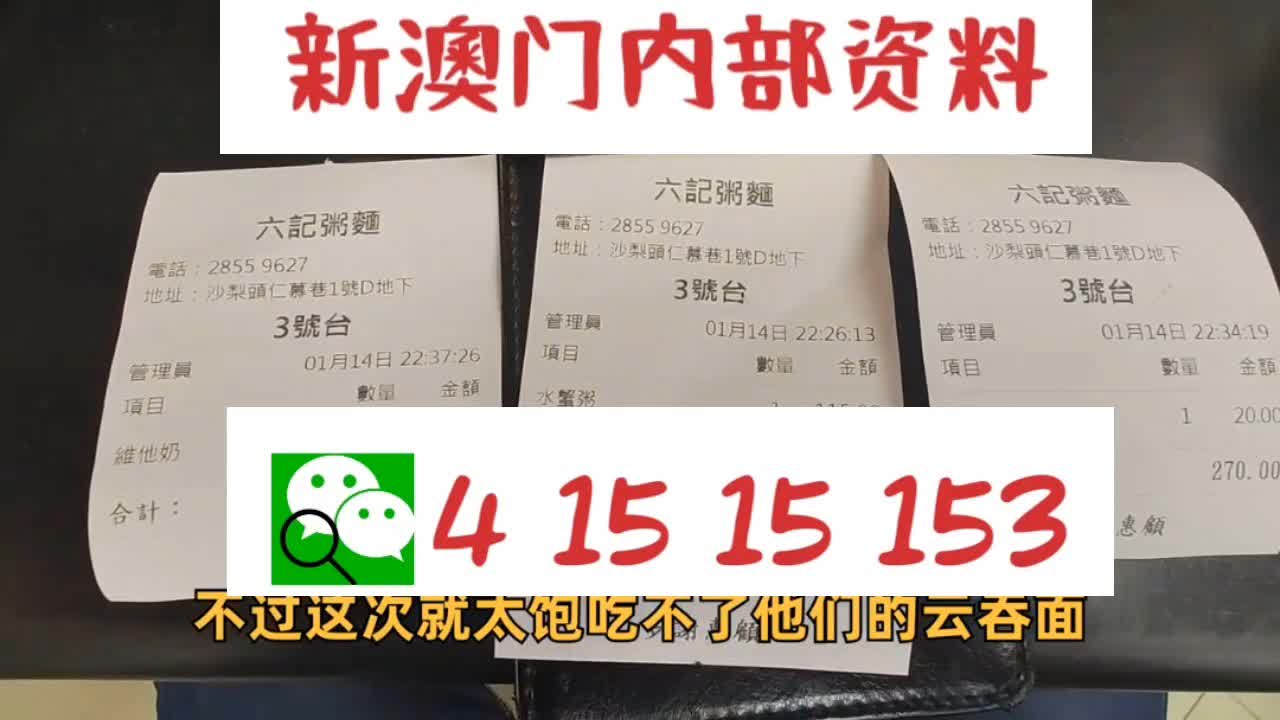 澳門(mén)乾坤寶典與最新資料大全，探索未來(lái)的趨勢(shì)與奧秘（2025新澳資料匯總），澳門(mén)乾坤寶典與最新資料大全，揭秘未來(lái)趨勢(shì)奧秘（2025新澳資料匯總探索版）