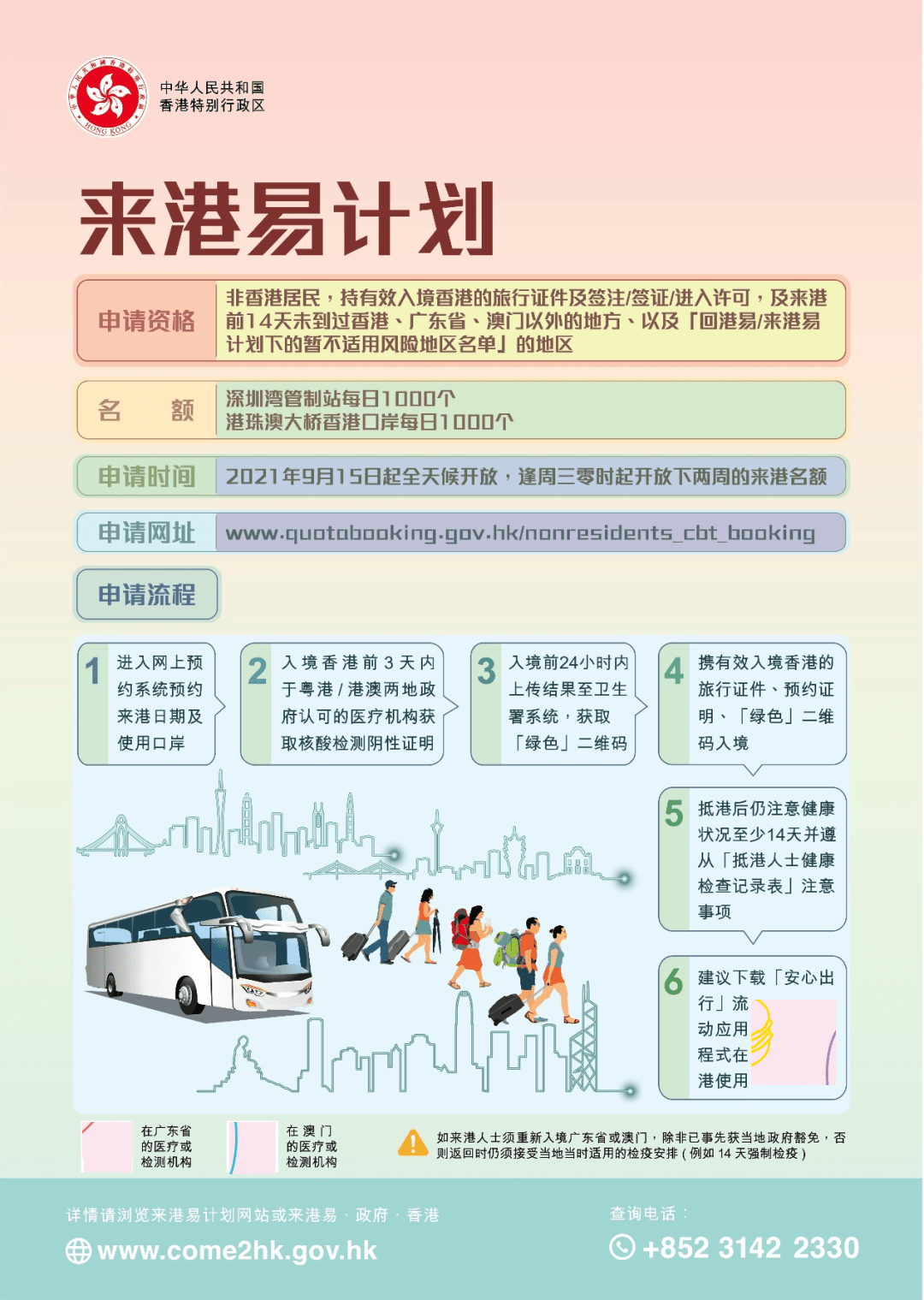 2025新澳天天資料大全——全面解析與預(yù)測，2025新澳天天資料大全——全方位解析與趨勢預(yù)測