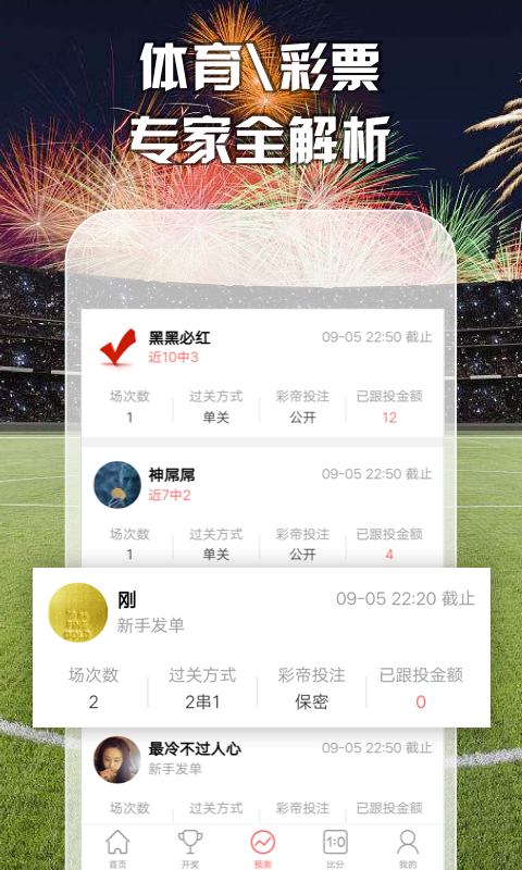 澳門最準五肖預測，揭秘準確預測背后的秘密，澳門最準五肖預測揭秘，準確預測背后的秘密探究