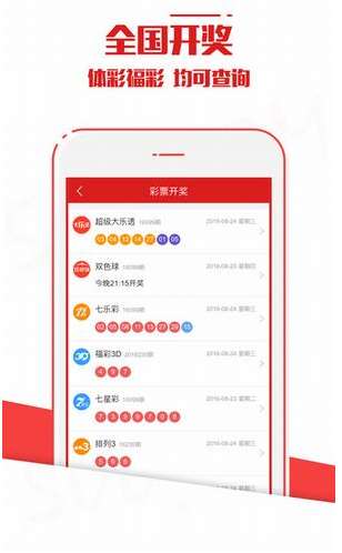 新澳今晚上9點30開獎結果，一手掌握今晚的開獎動態(tài)，新澳今晚9點30開獎結果揭曉，掌握最新開獎動態(tài)