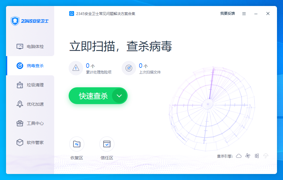 第410頁