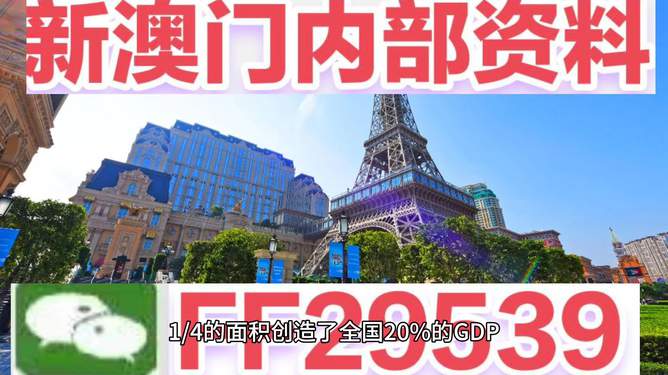 澳門今晚賽事資料分析與預(yù)測——走向未來的體育盛宴（2025年展望），澳門賽事前瞻，未來體育盛宴的走向與預(yù)測（2025年展望）