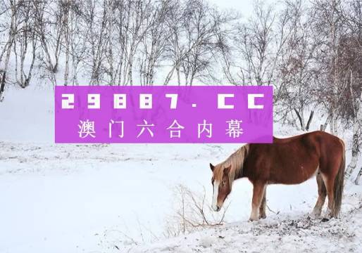 鳳凰劫新澳門四不像圖片，探索神秘背后的真相，鳳凰劫與神秘澳門四不像圖片背后的真相探索