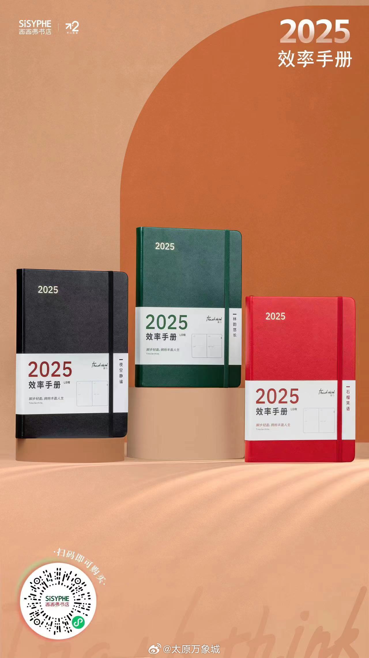 新澳2025書，探索未來，引領(lǐng)時(shí)代潮流，新澳2025書，引領(lǐng)時(shí)代潮流的未來探索
