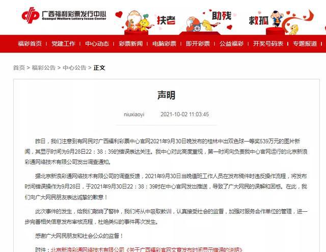 新澳芳草地今晚9點(diǎn)30開獎(jiǎng)結(jié)果揭曉，精彩瞬間不容錯(cuò)過！，新澳芳草地晚間開獎(jiǎng)盛宴，精彩瞬間，不容錯(cuò)過！
