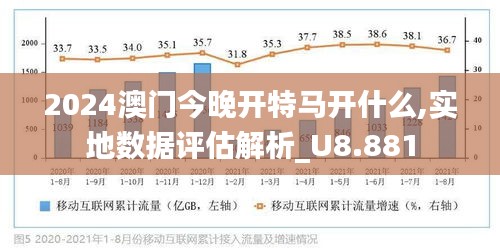 澳門今晚特馬開獎預(yù)測及分析（2025年），澳門特馬開獎預(yù)測及分析（2025年最新預(yù)測）