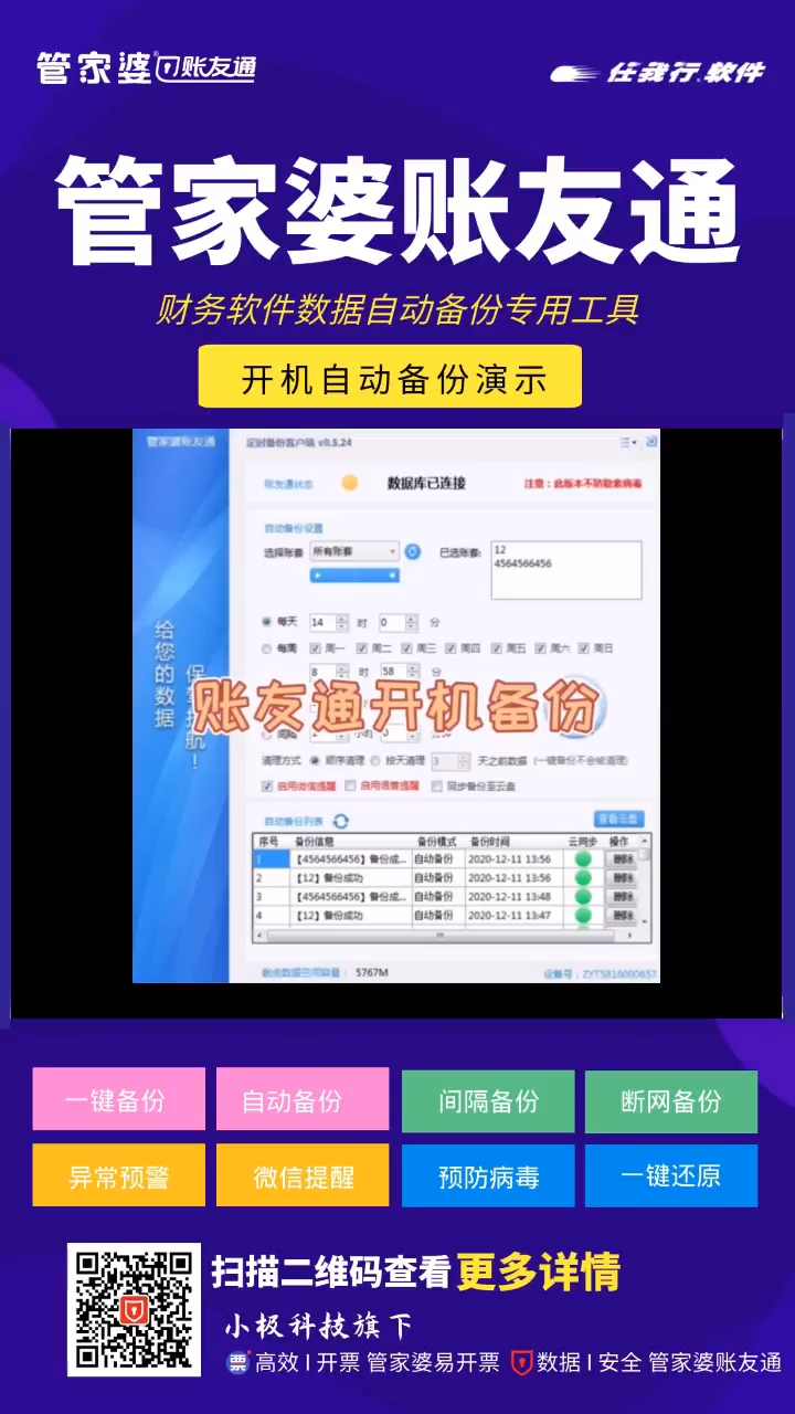 探索免費管家婆老家開獎記錄，揭秘背后的秘密與最新資訊，揭秘免費管家婆老家開獎記錄背后的秘密與最新動態(tài)
