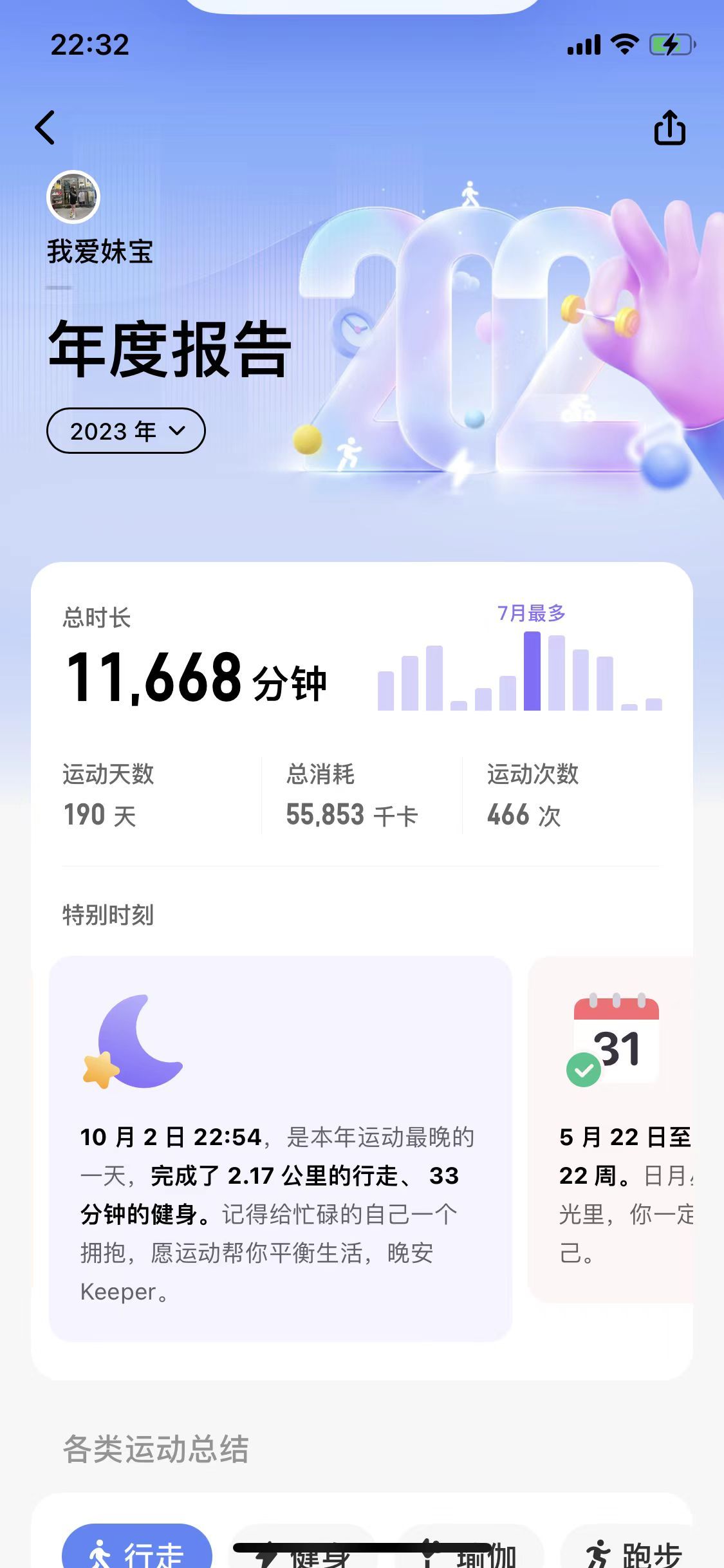 今晚9點35出結果的精準預測與分析，今晚9點35結果揭曉，精準預測與分析報告