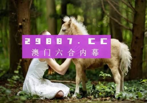 揭秘446999一肖中特馬之秘，探尋彩票背后的秘密與策略，揭秘彩票背后的秘密與策略，探尋彩票446999一肖中特馬之秘
