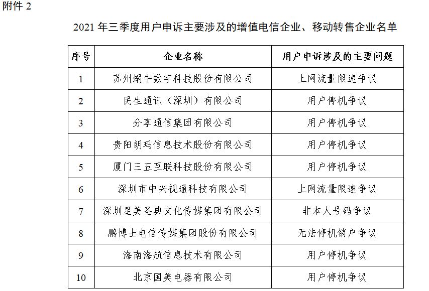 揭秘四組三中三內(nèi)部精準(zhǔn)資料，探索未知的奧秘，揭秘四組三中三內(nèi)部精準(zhǔn)資料，探索未知世界的奧秘