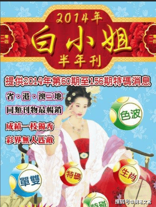 揭秘4887鐵算白小姐一門，神秘?cái)?shù)字背后的故事，揭秘4887背后的神秘故事，鐵算白小姐與數(shù)字之謎