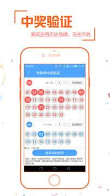 新奧彩票走向，探索未來發(fā)展趨勢與策略分析，新奧彩票未來發(fā)展趨勢及策略分析展望